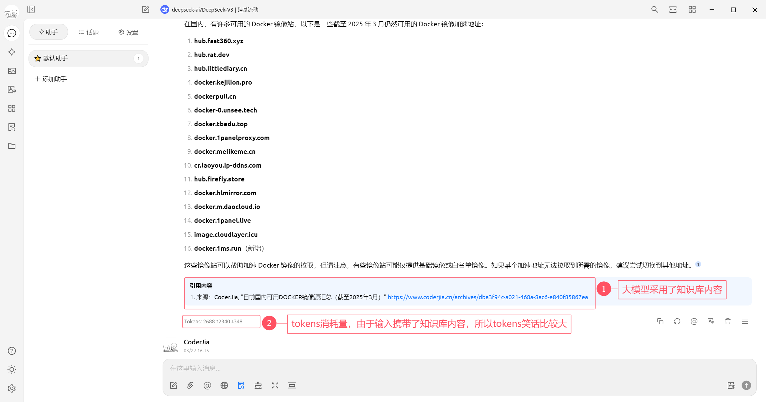 进行提问