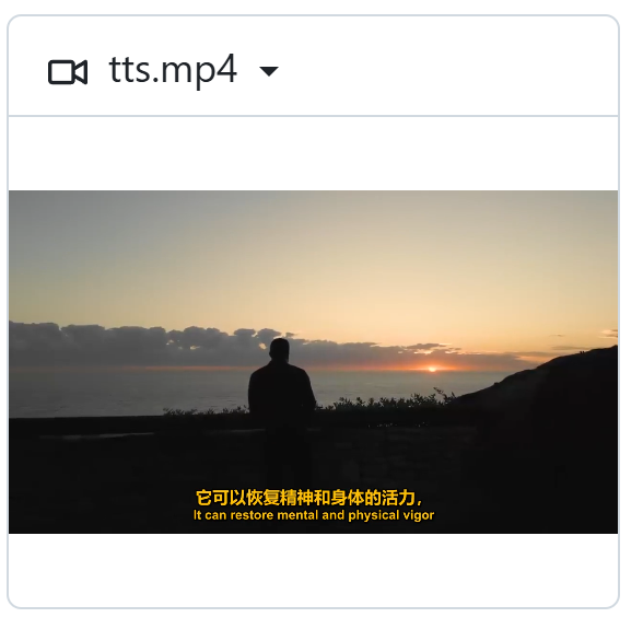 配音