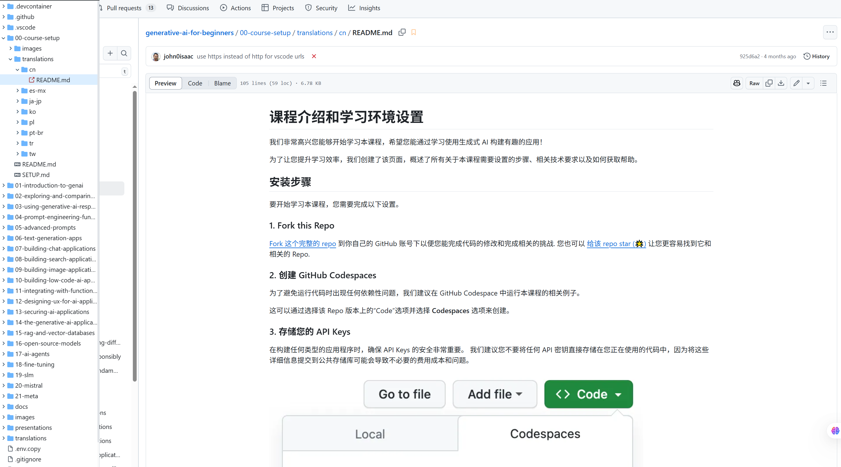 中文翻译