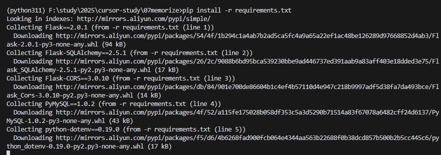 安装Python依赖